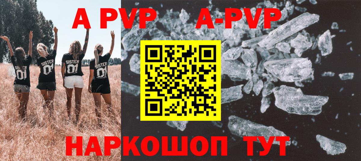 МЕФ  Коряжма  Меф МЯУ МЯУ кристаллы  Вход с VPN  ГАШ  Alpha PVP СОЛЬ   Бошки Шишки  COCAIN 
