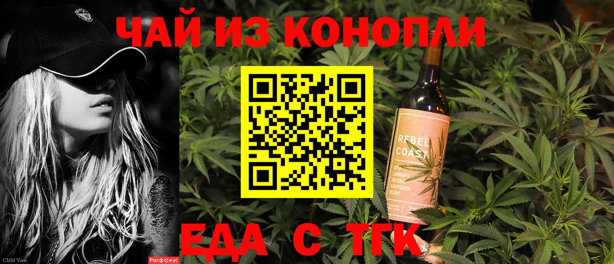 Canna-Cookies марихуана  Вход с VPN  Коряжма 
