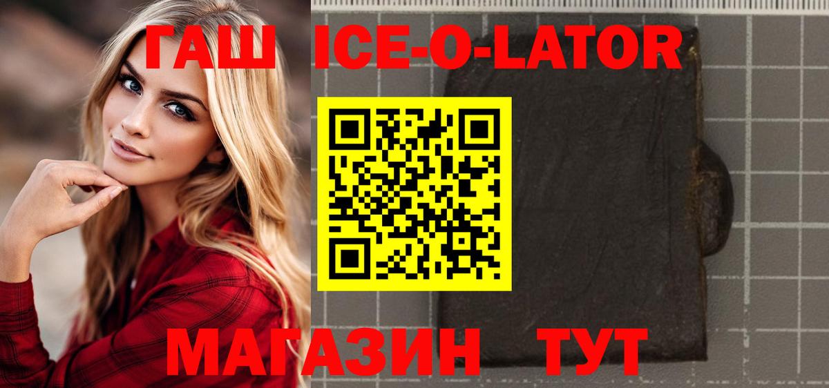 Коряжма  Гашиш VHQ  Вход с VPN  ГАШИШ Изолятор 