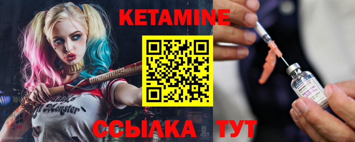 КЕТАМИН ketamine  КЕТАМИН ketamine  Вход с VPN  Коряжма 