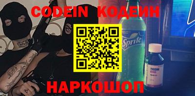 шишки Будённовск
