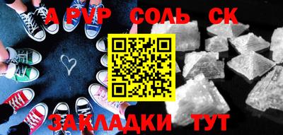 бошки Бугуруслан