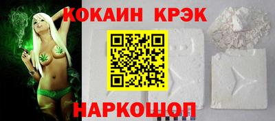 шишки Будённовск