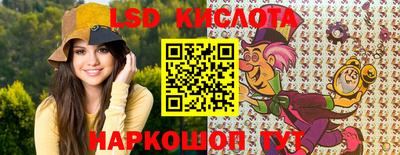 PSILOCYBIN Бузулук