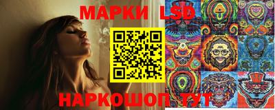 PSILOCYBIN Бузулук