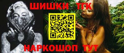 мефедрон мука Назарово