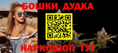 бошки Бугуруслан