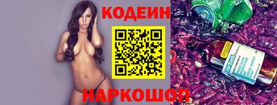 шишки Будённовск