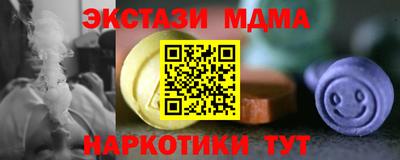 шишки Будённовск
