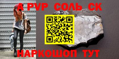 шишки Будённовск