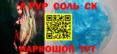шишки Будённовск