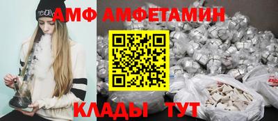 шишки Будённовск