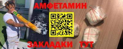 PSILOCYBIN Бузулук
