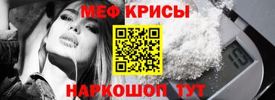 мефедрон VHQ Кизилюрт