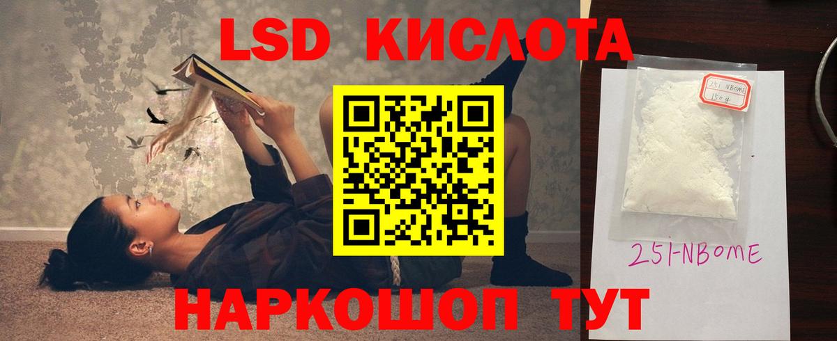 Лсд 25 экстази кислота Коряжма