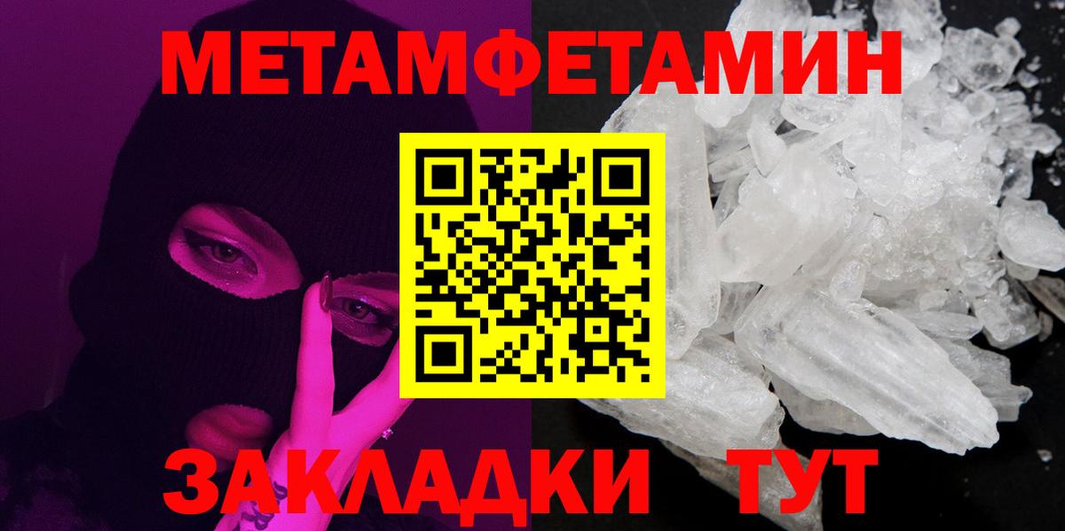 Коряжма  Первитин витя  Вход с VPN  Первитин витя 