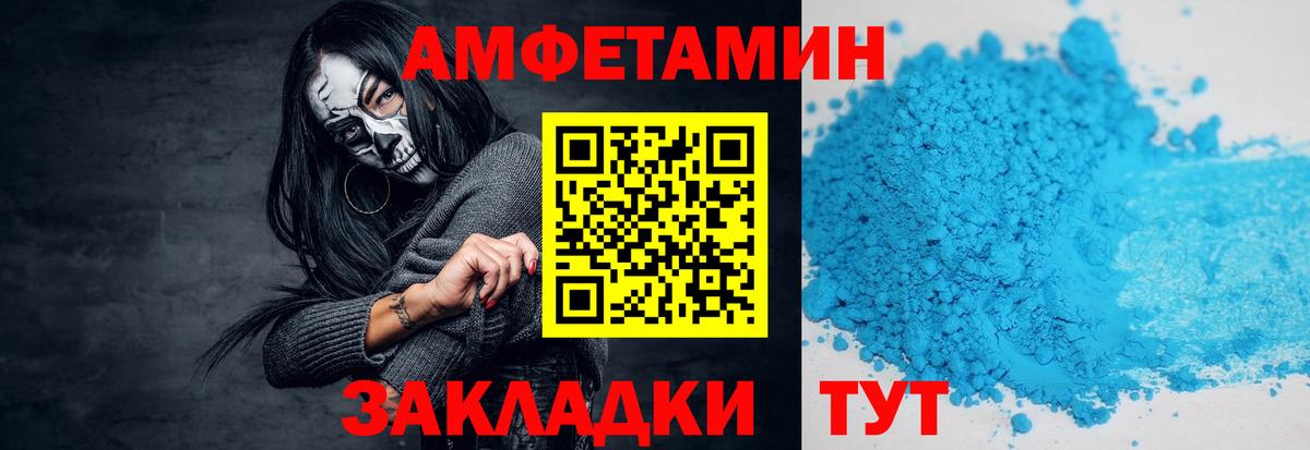 Первитин Methamphetamine Коряжма