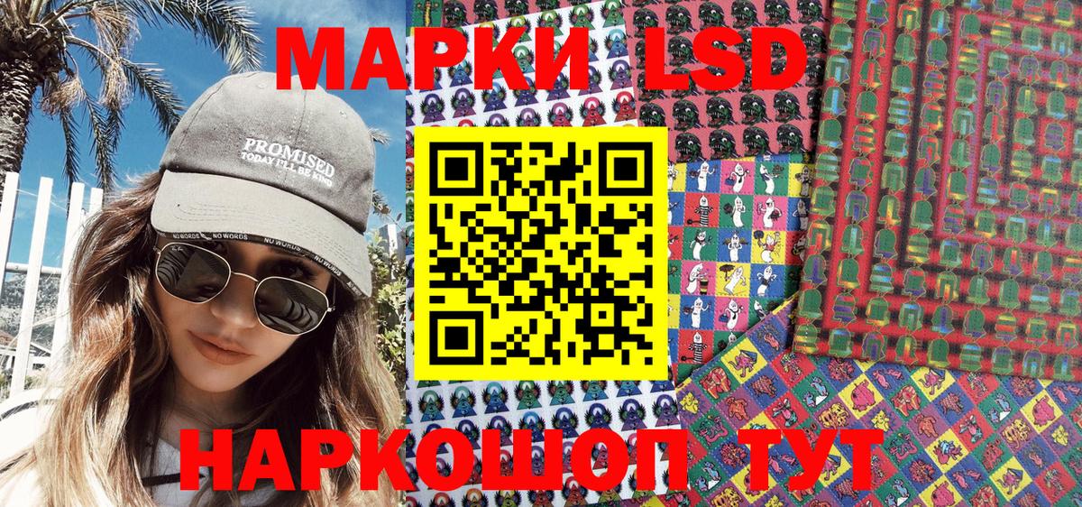 Марки N-bome 1,8мг  Вход с VPN  Наркотические марки  Марки N-bome 1,8мг  Коряжма 