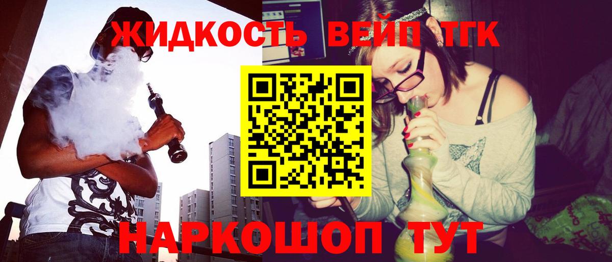 Коряжма  Дистиллят ТГК THC oil  Вход с VPN 