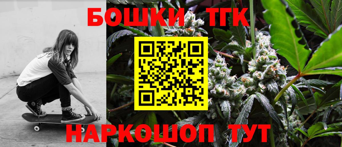 Шишки марихуана план  Конопля индика  Коряжма  Вход с VPN  Шишки марихуана Bruce Banner  Каннабис планчик 